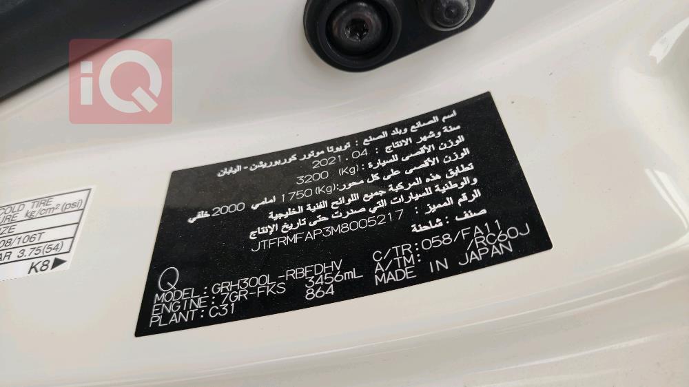 تويوتا هايس